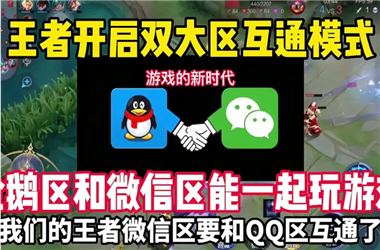 2025年免费资料大全下载入口-2025天天彩正版免费资料怎么跨区组队